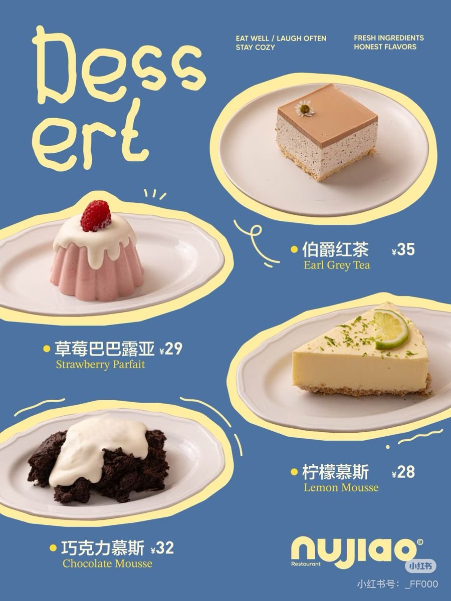 Menu Design 07
